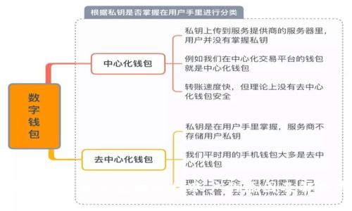 比特币交易被公安局冻结账户的原因及解决方法