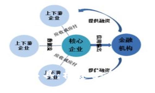 区块链钱包数据库设计工具：构建安全高效的数字资产管理平台