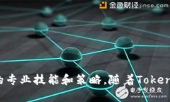    如何轻松创建多个Tokenim并管理它们的生命周期