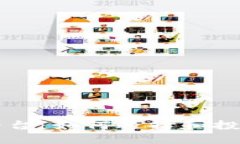 虚拟币游戏平台：如何选择和投资的全面指南