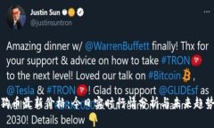 : 狗狗币最新价格：今日实时行情分析与未来趋势