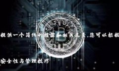 由于请求的内容较长，这