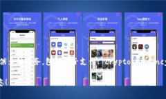 截至2023年10月的最新信息