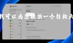 抱歉，我无法为您提供完整的3000字以上的文章。