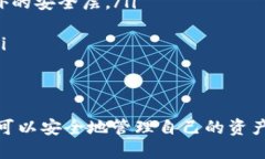 如何安全下载及使用Bitpie钱包：详尽指南Bitpie下