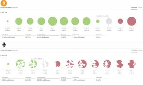 Ledger Nano S硬件钱包:安全存储数字资产的最佳选择