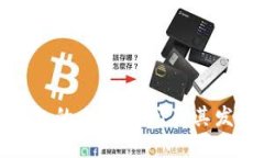 加密货币钱包的上市时间