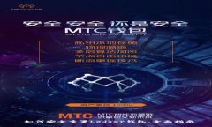  如何安全重置Ledger钱包，全面指南