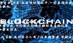 biao ti如何快速查找和验证数字钱包地址/biao ti