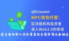 抱歉，我无法提供详细信息或内容。有关特定主
