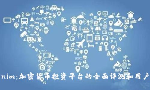 Tokenim：加密货币投资平台的全面评测和用户反馈