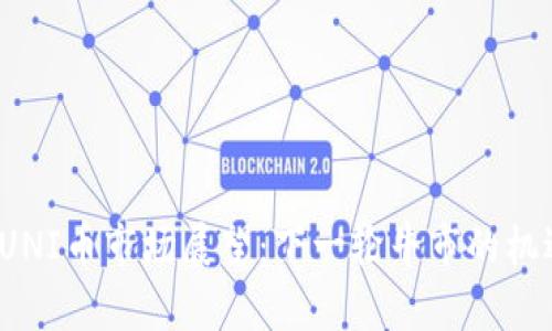 2025年UNI币市场展望：下一轮牛市的机遇与挑战