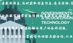 qq群i购宝钱包最新版本下