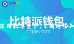 区块链钱包地址查询指南