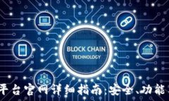   0KEX交易平台官网详细指