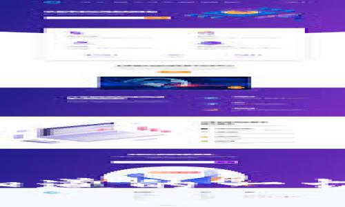 币圈网官网：你需要知道的一切与数字货币交易平台