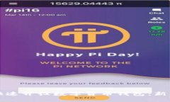 如何快速开设数字货币钱