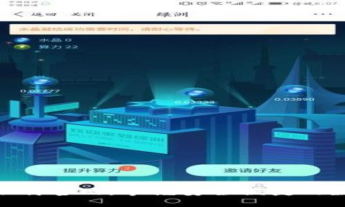 TRC20钱包下载官网：掌握安全便捷的数字资产管理