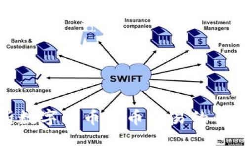 全面解析数字货币币币交易的优势与风险
