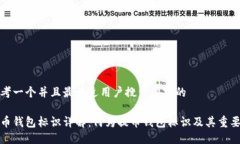 思考一个并且最接近用户