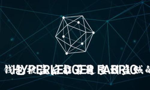 比特币钱包被盗后能否追查到盗贼的踪迹？