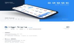 关于五行币区块链数字钱