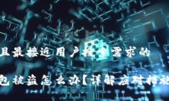 思考一个并且最接近用户