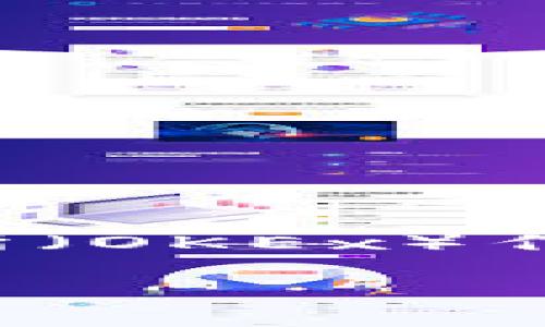 在过去的几年中，加密货币和区块链技术的迅猛发展使得各类交易所如雨后春笋般涌现。其中，OK交易所（OKEx）作为全球领先的数字资产交易平台之一，经历了多次发展、危机和转型。以下将详细介绍OK交易所的现状。

OK交易所最新动态及当前市场表现分析