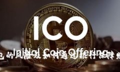 数字钱包的风险及如何通过银行保障财产安全