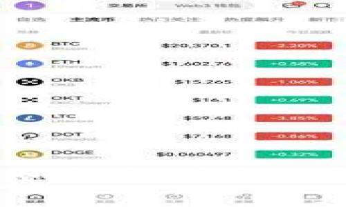 数字钱包下载指南：如何找到最适合您的数字钱包应用