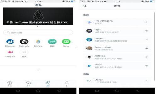 : 如何下载和使用OKCoin APP：新手指南与常见问题解答