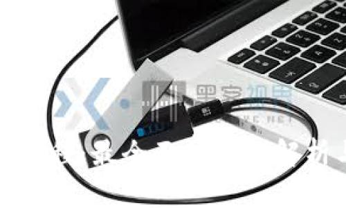 冰币下载全教程：最全面的步骤解析与实用技巧