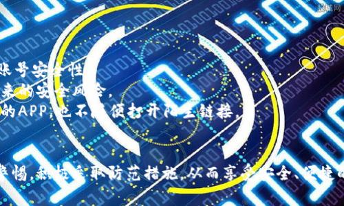 电子钱包（Digital Wallet）通常是指存储支付信息和个人资料的智能手机应用程序或在线服务。用户可以通过电子钱包进行在线购物、转账、支付账单等操作。对于“电子钱包开头是什么数字”这个问题，通常指的是电子支付卡号、银行卡号或者支付账户的特定编码。

在中国，常见的电子支付方式包括支付宝、微信支付、Apple Pay等，这些服务背后是与银行账户或信用卡关联的。因此，涉及到的开头数字也因平台和卡片类型而异。

1. **银行卡号开头**：在中国，银行卡号通常使用的是“国际银行卡号标准”（ISO 7812），前六位数字称为发卡行识别码（IIN）。这六个数字用来识别发卡银行。例如，先前的中国银行卡号通常以“62”开头，代表中国银联，但不同的银行有不同的开头数字。

2. **支付宝账户开头**：支付宝账户通常与银行账户关联，因此主要使用的是银行卡号。如果用户使用的是扫码支付、账户余额等形式，比如新的支付宝用户，账户可能不涉及具体的数字开头。

3. **微信支付账户开头**：同样，微信支付也与银行账户关联，用户通过绑定银行账户或信用卡使用支付功能，开头数字与银行卡号一致，具体取决于发卡银行。

下面是针对电子钱包相关的问题的详细介绍：

一、电子钱包与传统钱包的区别是什么？
电子钱包和传统钱包的区别主要体现在存储方式、使用便捷性、安全性以及结算方式上。
首先，存储方式的不同。传统钱包是实物，即包含现金、信用卡、会员卡和其他小物件。而电子钱包则是数字化的，存储在用户的手机中，包含各种支付信息和优惠券等。
其次，使用的便捷性。电子钱包可以随时随地进行交易，只需通过手机或电脑输入密码或指纹识别，而传统钱包则需要到实体店。另外，电子钱包可以与各种应用程序结合使用，支持一键支付，提升了用户体验。
安全性也是两者之间的重要差距。传统钱包丢失或者被盗会导致现金损失，而电子钱包通过加密技术保障用户信息安全，即便手机丢失，只需通过账号保护措施（如密码、面部识别等）就可以找回或锁定账户。
最后，结算方式的灵活性。传统钱包仅限于现金交易，而电子钱包除了支持现金支付外，还可以实现信用卡支付、余额支付、二维码支付等多种形式，带来更多便利。

二、如何选择合适的电子钱包？
选择合适的电子钱包时，考虑个人的使用场景、平台的安全性、用户体验等多个方面。
第一，了解个人的使用场景。比如，如果经常在线购物，建议选择支持各种电商平台的电子钱包，如支付宝和微信支付。如果是在餐饮行业使用，可能会选择一些支持快速扫码支付的电子钱包。
第二，平台的安全性也非常重要。选择具有良好口碑和高安全等级的电子钱包至关重要，建议查看该平台的安全认证，如是否支持双重身份验证、是否有用户投诉等。
第三，用户体验也是选择的重要指标。界面是否友好、操作是否简便直接影响到日常使用。可通过朋友推荐或查阅网络评价进行考量。
最后，根据个人需求考虑其他附加服务，如积分返还、购物优惠、会员服务等，选择更具性价比的电子钱包。

三、电子钱包的安全隐患有哪些？
虽然电子钱包方便，但其潜在的安全隐患仍需关注，主要包括信息泄露、账户盗用和支付安全。
信息泄露是指用户的个人信息、支付信息或交易数据被黑客截取或盗用。这通常由于应用程序的漏洞、用户设备的感染病毒或用户在不安全的网络环境下进行交易造成的。
账户盗用涉及黑客通过各种方式窃取用户的账户信息，进而进行非法交易。因此，定期更改密码、使用复杂的密码、开启双重身份验证等都是预防措施。
支付安全则是指在交易过程中可能出现的各种诈骗行为，如钓鱼网站、虚假信息诱导用户填写银行卡信息等。这要求用户在支付时要确认网站的真实性，以及不随便点击陌生链接。
为了降低这些风险，建议用户定期检查账户交易记录，保持设备及应用程序的更新，并随时保持警惕。

四、电子钱包的未来发展趋势是什么？
电子钱包的未来发展趋势主要体现在技术创新、集成支付以及全球化方面。
首先，技术创新是推动电子钱包发展的核心动力。随着人工智能、区块链等技术的成熟，电子钱包将变得更为智能化，通过大数据分析用户习惯，为用户推荐更为个性化的服务。
其次，集成支付将成为趋势。未来的电子钱包不仅会支持传统的支付方式，还可能集成各种服务如投资、保险、智能家居控制等，成为一站式的生活服务平台。
最后，全球化的趋势也将对电子钱包的发展产生重要影响。跨境支付需求的增加将促使电子钱包适应不同国家和地区的支付方式及法规，打破传统的支付壁垒，提升用户的全球支付体验。

五、如何确保电子钱包的使用安全？
确保电子钱包的使用安全，用户需采取多种预防措施，包括使用复杂密码、定期更新以及提高安全意识。
首先，使用复杂的密码。避免使用容易被猜测的密码，建议采用数字、字母和符号的组合，使密码更为复杂，提升账号安全性。
其次，定期更新软件。确保电子钱包及手机系统都保持最新版本，提供最新的安全补丁和功能，减少系统漏洞带来的安全风险。
提高安全意识同样重要，用户要学会辨别网络诈骗，提高对钓鱼邮件、虚假广告的警惕性。不随便下载不明来源的APP，也不随便打开陌生链接。
最后，监控账户活动，如发现异常交易及时联系平台客服冻结账户，确保账户安全。

总结来说，电子钱包为现代生活带来了极大的便利和灵活性，但同时也伴随着安全隐患，用户在使用时需保持警惕，积极采取防范措施，从而享受安全、便捷的支付体验。