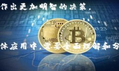 区块链高度越高越好吗？