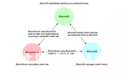 Ledger冷钱包价格及其价值解析