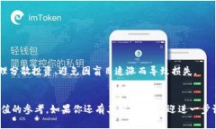 冰币绑定哪个钱包最安全