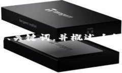 由于输出内容的字数限制