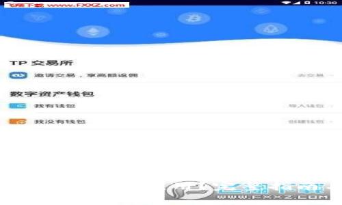 如何下载Coin98钱包安卓应用？完整指南与常见问题解答