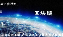 比特派钱包官网打不开？解决方法与使用技巧详