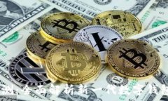   My钱包评测：全面解析新