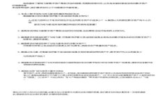 : 助记词钱包的选择和使用指南：25个助记词安全