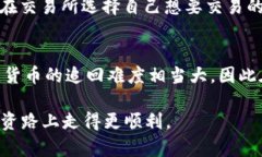   2023年最佳数字货币交易所排名与选择指南 /