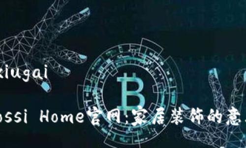 xiugai/xiugai

探索Bitossi Home官网：家居装饰的意大利艺术