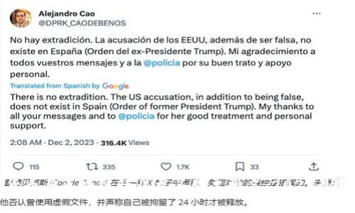 数字货币与区块链行业龙头股票排名：2023最新解析