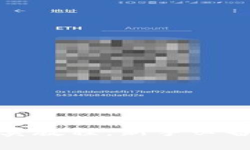 数字货币买卖教程：新手必备的全面指南