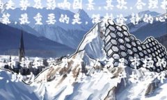   欧意交易所iOS官方下载：