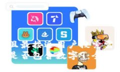 思考一个并且最接近用户搜索需求的  钱包私钥中