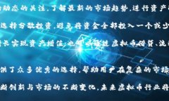 2023年最新虚拟币交易平台