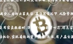   如何通过币coin订阅实盘