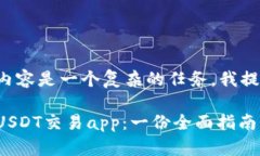 创建一个完整的友好和相关内容是一个复杂的任